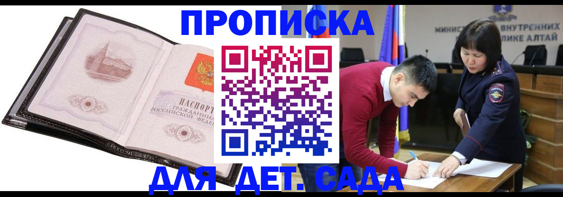 регистрация в Ливны